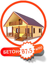 марка бетона для деревянного дома
