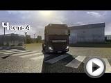 Euro Truck Simulator 2 Покупка грузовика