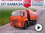 КАМАЗ 6520 утилизация