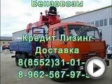КАМАЗ kamaz 53215 с КМУ манипулятор